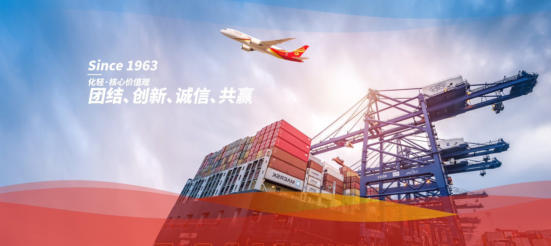 常州市化工輕工材料總公司