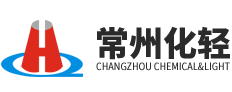 常州市化工輕工材料總公司