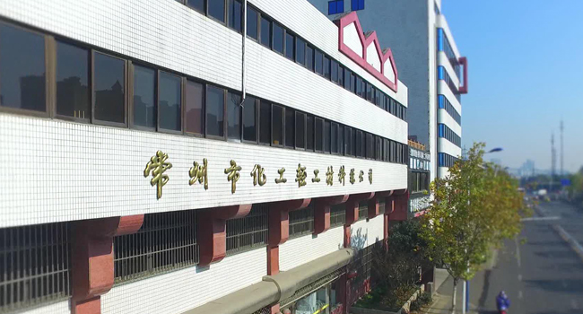 企業(yè)簡介-2020.10.21_03.jpg
