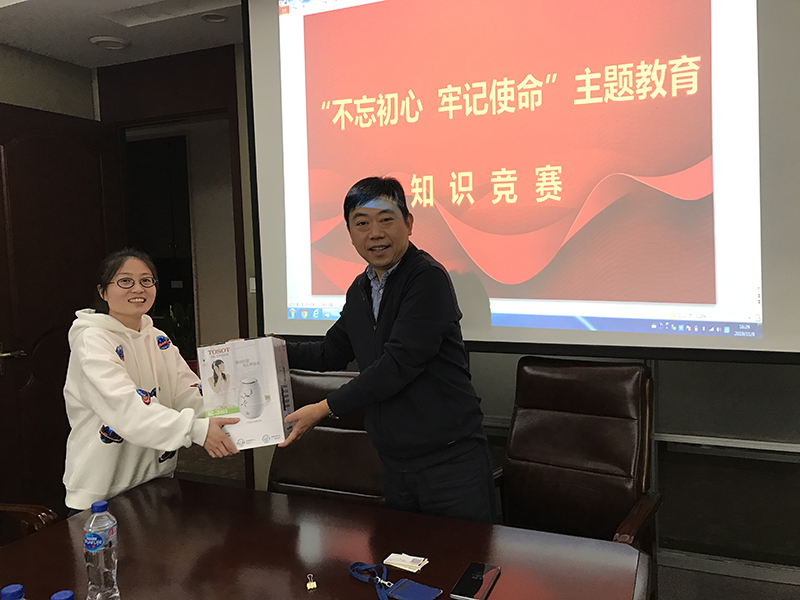 不忘初心、牢記使命知識(shí)競(jìng)賽.JPG