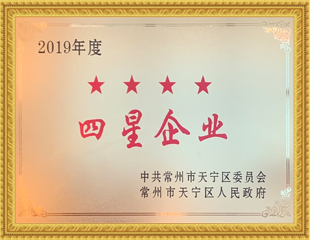 2019四星企業 2019四星企業