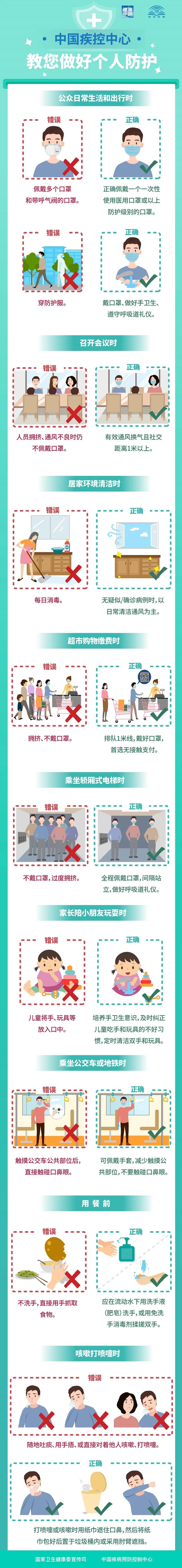 微信圖片_20211108151744.jpg