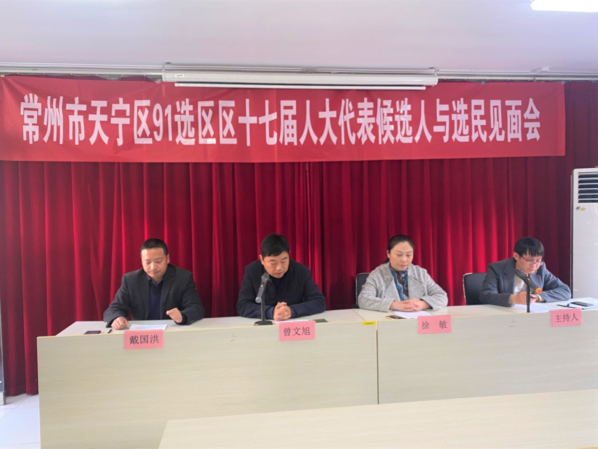 微信圖片_20211130170919.jpg