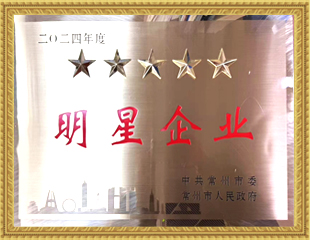 2024明星企業 2024明星企業