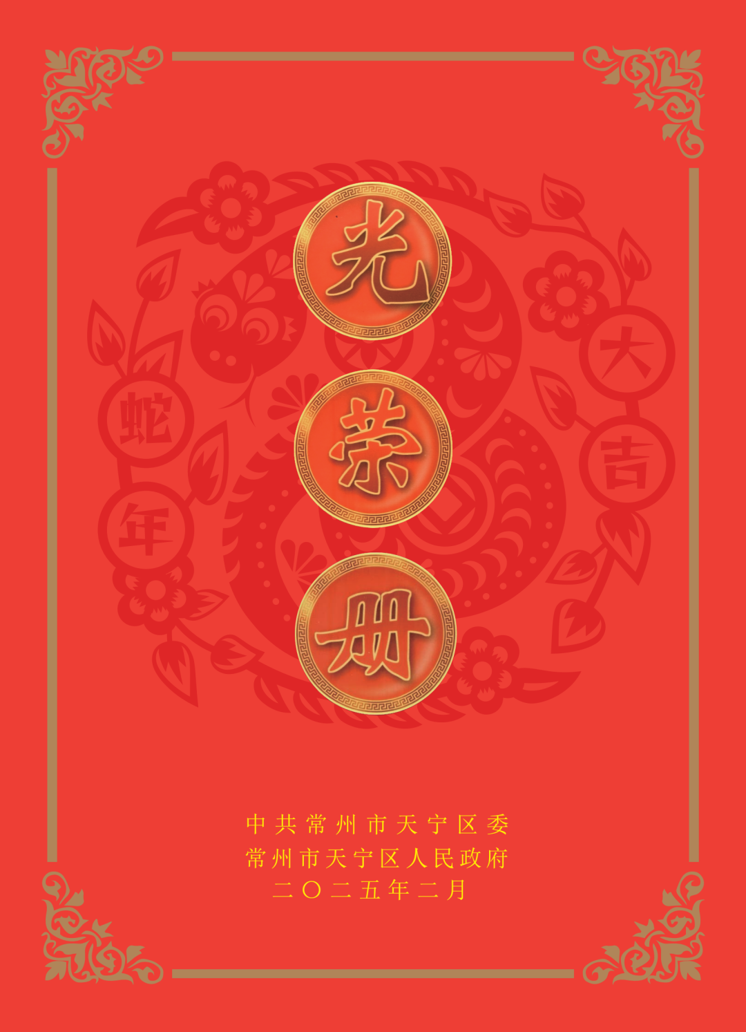 微信圖片_20250304101801.png